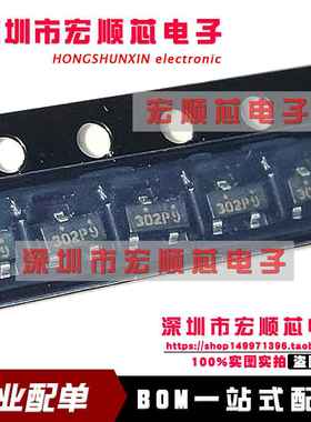 FDV302P FDV302P-NL 丝印302 P沟道 SOT-23 MOS场效应管 贴片