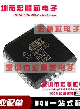 全新   AT29C020-90JI AT29C020-90JU AT29C020-90JC PLCC32