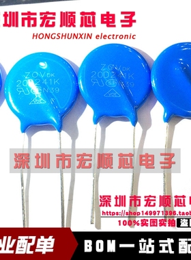全新   20D241K 压敏电阻 240V 20K241 直插蓝色