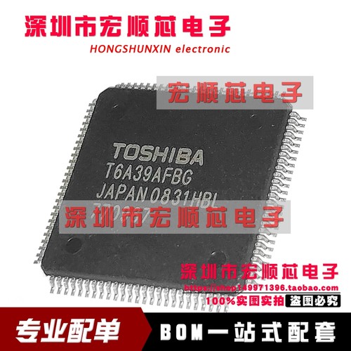 全新原装正品 T6A39AFBG   QFP100  元器件配单