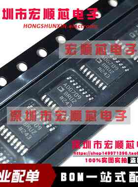 ADG709BRUZ  ADG709BRUZ-REEL7  TSSOP16模拟开关-多路复用器