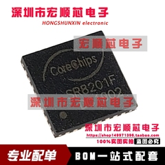 SR8201F QFN32   以太网PHY收发芯片 全新原装正品