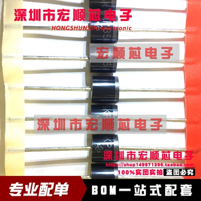 大功率TVS管 5KP85A 85V 5000W P-60 单向瞬变抑制二极管  全新