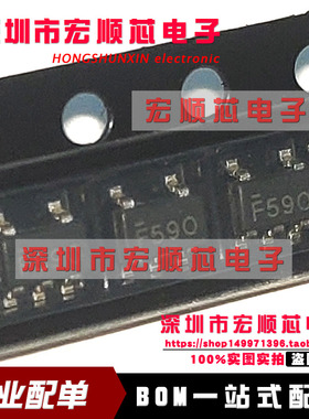 BL8563-15PRA    丝印F590 电源管理芯片 SOT23-5 全新
