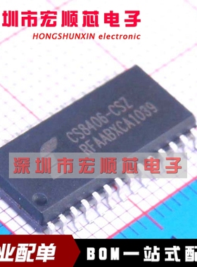 CS8406-CSZ   SOP28 音频处理器 全新原装