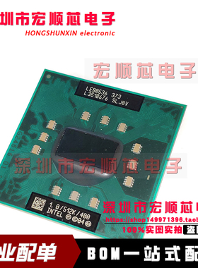 LE80536 373 SLJ8V LE80536 SLJ8V CPU 封装BGA 全新原装
