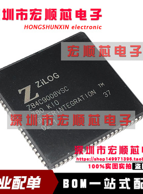 Z84C9008VSC PLCC-84 全新原装 串行/并行计数器定时器IC