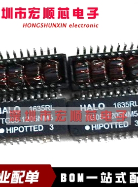 全新原装   TG05-1205NXRL TG05-1205NX SMD40 网络变压器