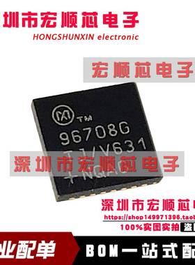 全新原装   MAX96708GTJ/V+T MAX96708GTJ 丝印 96708G  TQFN-32