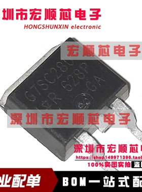 IRG7SC28UTRLPBF  IRG7SC28U G7SC28U 600V 60A  TO-263  全新