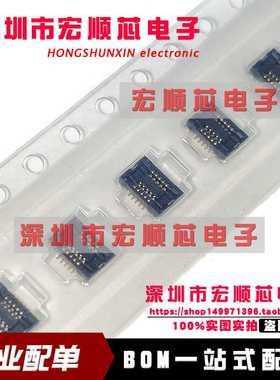 AXT510124 AXT510124AW1 10pin母座0.4mm间距 板对板连接器