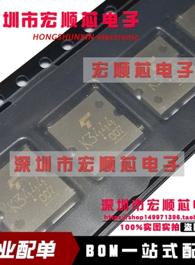 2SK3444 丝印 K3444 SC-97 200V25A 全新原装