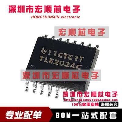 TLE2024CDW TLE2024CDWR TLE2024C  SOIC-16 放大器IC 全新原装