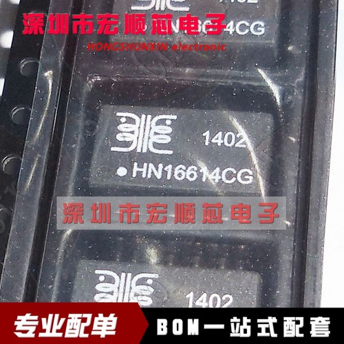 全新  HN16614CG SOP16 网络变压器