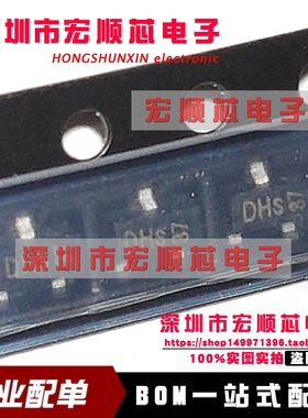 贴片三极管  BCW68H E6327  SOT-23  丝印DHS 全新原装
