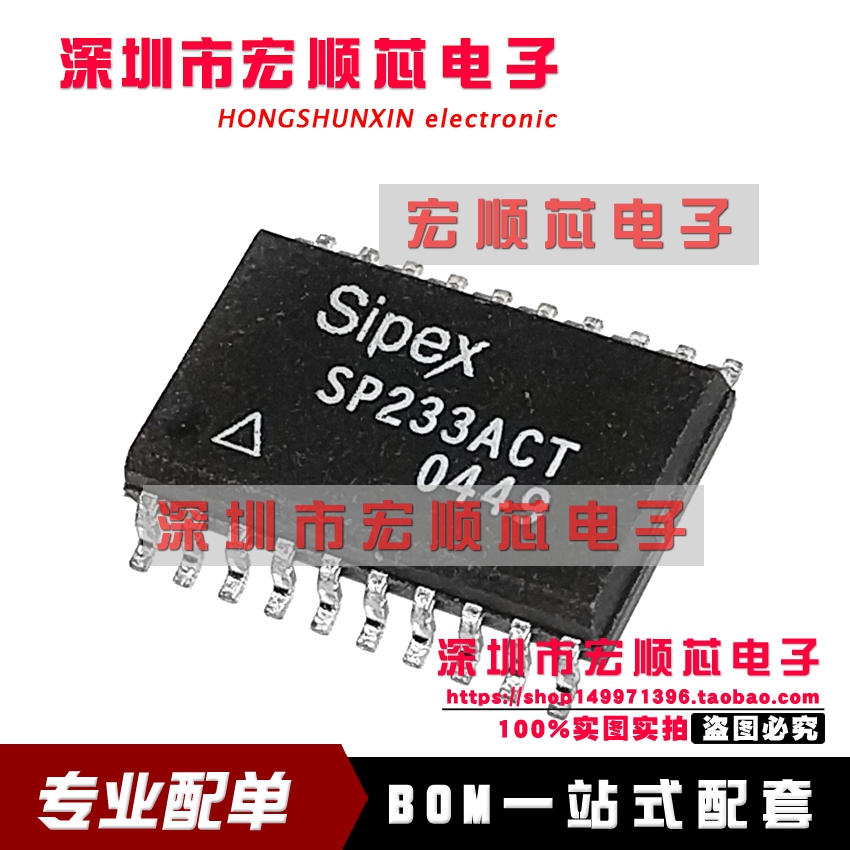 SP233ACT   SP233ACT-L/TR SOP-20  RS - 232线路驱动器/接收器