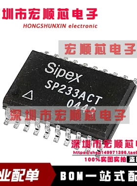 SP233ACT   SP233ACT-L/TR SOP-20  RS - 232线路驱动器/接收器