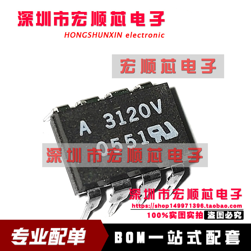 光耦光电耦合器SOP8000