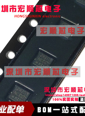TPN2R203NC,L1Q TPN2R203NC 丝印 2R203NC 2R203 TSON8 N沟道