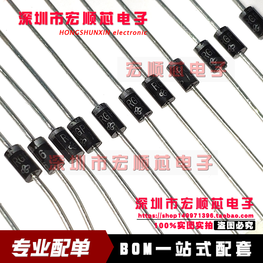 RGP02-16E RGP02-16  0.5A 1.6KV  快恢复二极管 直插DO-41