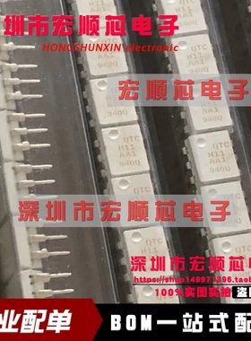 全新原装 H11AA1 HIIAAI H11AA1M  DIP-6 晶体管输出 光电耦合器