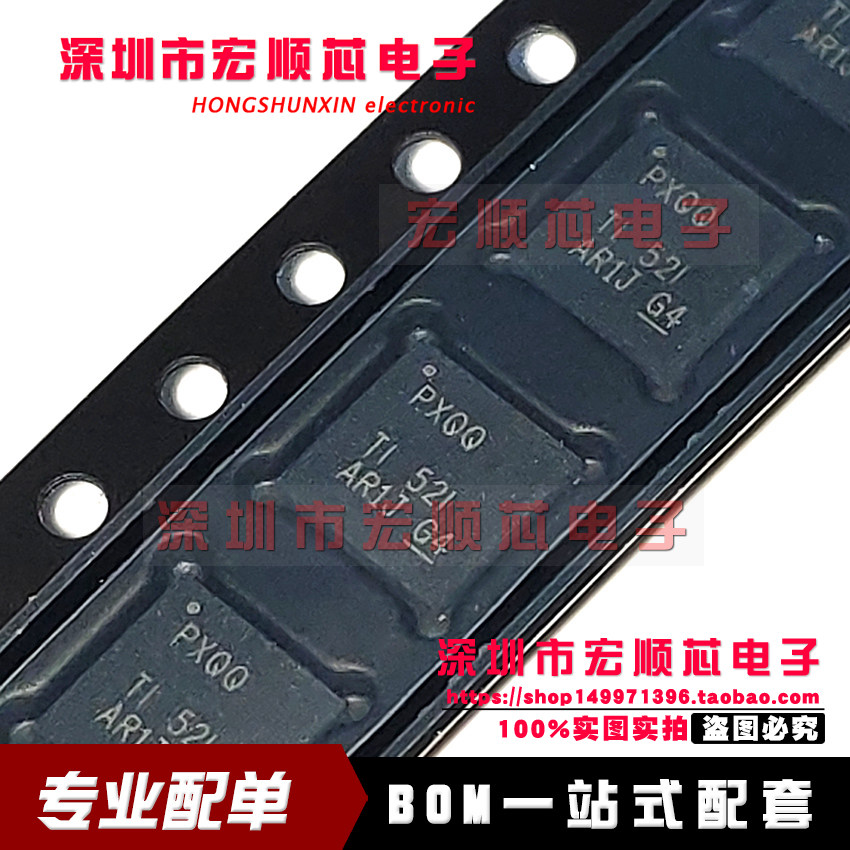 全新原装  TPS7A3301RGWR TPS7A3301RGWT 丝印PXQQ 低压差稳压器