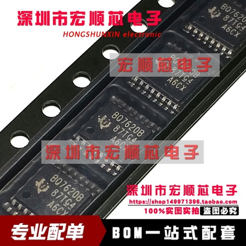 BQ76200PWR 丝印 BQ7620B  PMIC电池管理芯片  全新原装