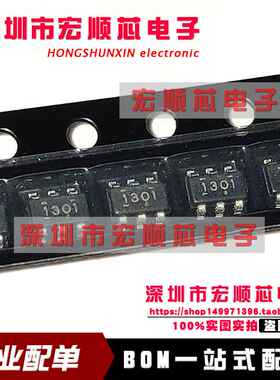 全新原装   PT1301D23F 贴片SOT23-6 丝印1301 锂电池升压器