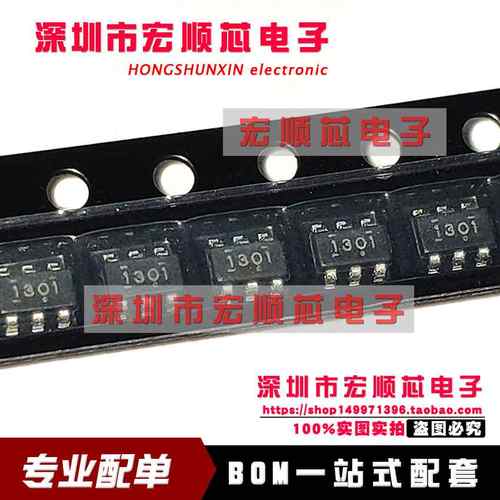 全新原装   PT1301D23F 贴片SOT23-6 丝印1301 锂电池升压器