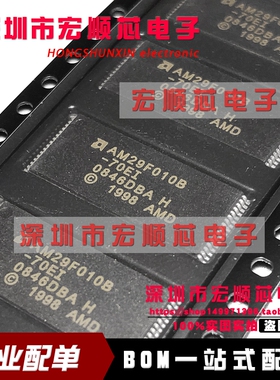 全新 AM29F010B-70EI  AM29F010B-70EC AM29F010B-70ED TSOP32