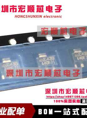 AZ431BR-ATRE1 丝印 E43B SOT89 全新  可调2.5-36V   全新原装