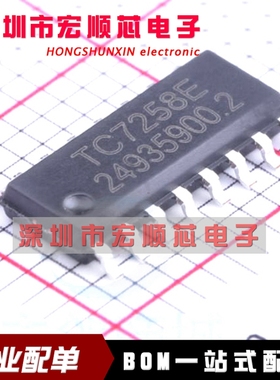 TC7258E TC7258EN SOP16全新原装正品/LED显示屏驱动IC芯片
