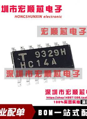 全新原装  TC74HC14AFN  74HC14A  丝印 HC14A     封装 SOP-14