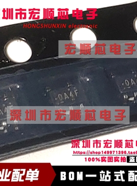 全新原装    FMS6141S5X   丝印 0A4   SC70-5