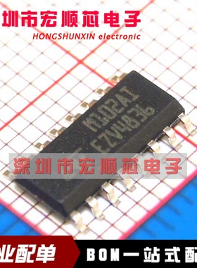 全新 TSM102AIDT     丝印 M102AI SOP16 运算放大器 芯片IC