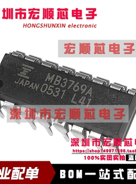 全新正品 MB3769AP MB3769A 直插DIP16 开关稳压器控制器 原装