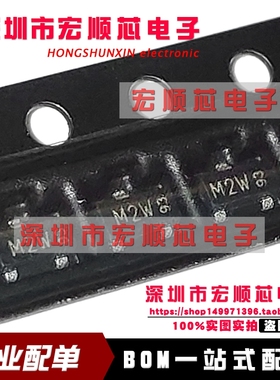 晶体管  BFR31   N通道 丝印M2W  贴片SOT23-3 全新原装现货