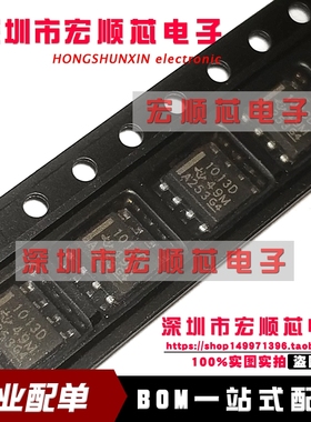全新原装  LT1013DDR 双运算放大器IC  丝印 1013D 贴片 SOP-8