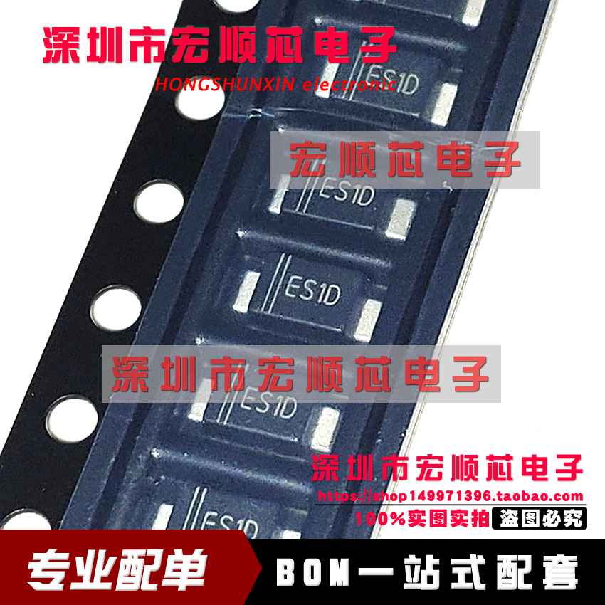 ES1DF 丝印ES1D SMAF 1A200V 贴片快速恢复二极管 50个