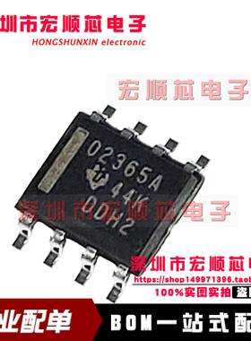 全新原装 OPA2365A OPA2365AIDR 丝印02365A O2365A SOP8放大器