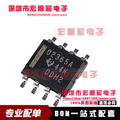 全新原装 OPA2365A OPA2365AIDR 丝印02365A O2365A SOP8放大器