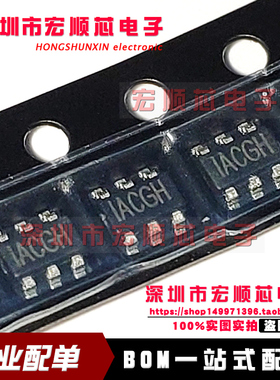 全新原装  MP24894GJ-Z  丝印IACG  ACG   SOT-23-6 电流控制器