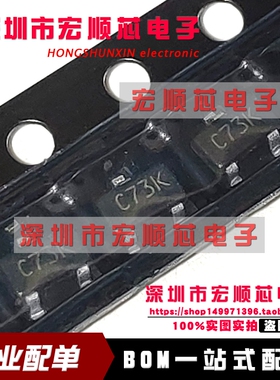 全新原装 XC61CC2702MR 2.7V电压检测器IC 丝印C73  C73* SOT-23