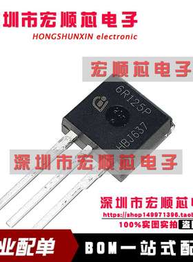 全新 IPI60R125CP 丝印 6R125P 25A 600V TO262直插场效应三极管