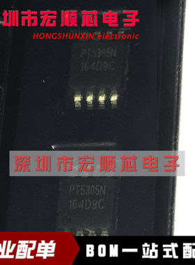 PT5305N   PT5305NMSH   电源芯片 MSOP-8  全新原装正品