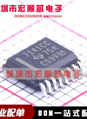 ISO7141CCDBQR  丝印7141CC  SSOP-16 数字隔离器芯片 全新原装