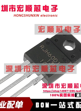 RJH60D1 TO-220F RJH60D1DPP 逆变器专用IGBT管三极管16A600V