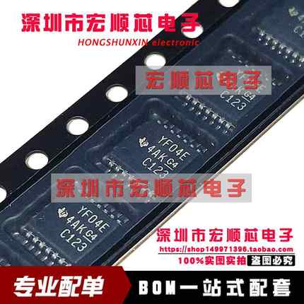 全新    TXS0104EPW   TXS0104EPWR 丝印YF04E 电压电平转换芯片