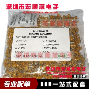 27PF 脚距5.08mm 10PF 50V 30PF 22PF 20PF 15PF CT4 独石电容