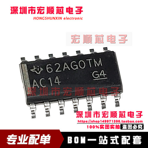 原装正品  SN74AC14DR SN74AC14D   丝印AC14 SOP-14 触发逆变器